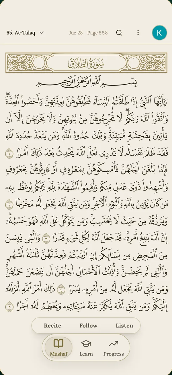 The same page with every word back in place